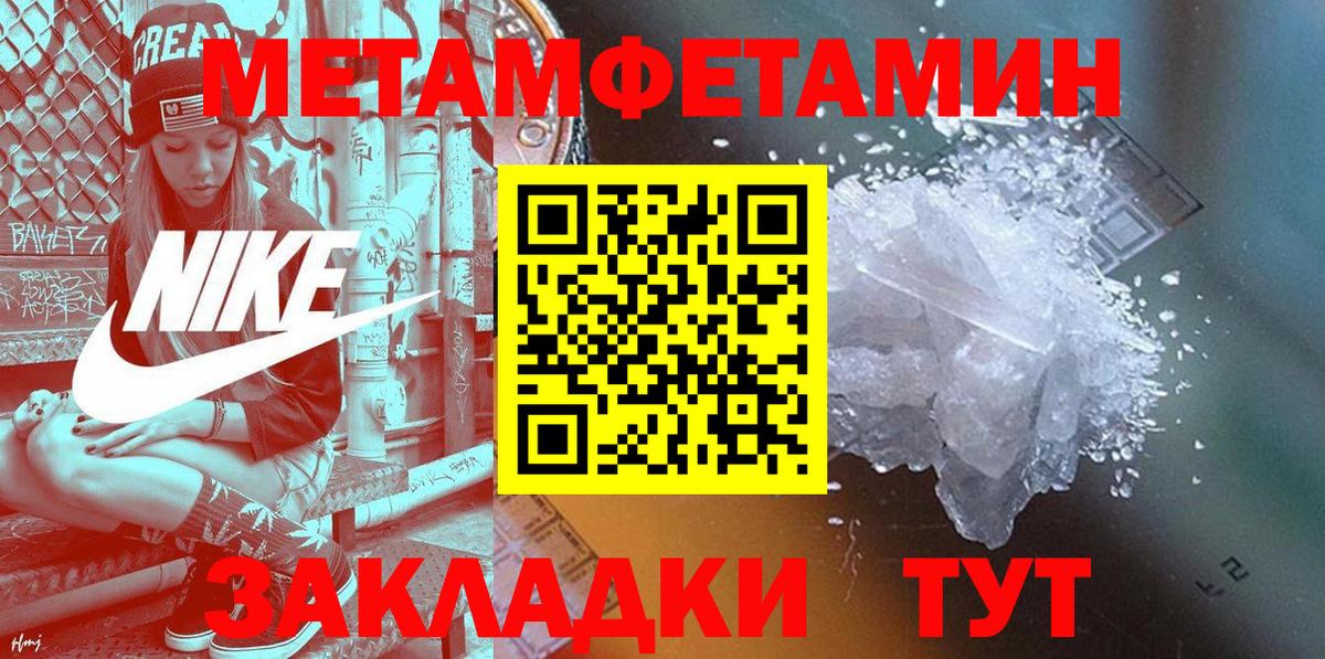 Бошки Шишки  ГАШИШ  Мефедрон   APVP СК кристаллы  Ахтубинск  Вход с VPN  ГАШ  НБОМе 