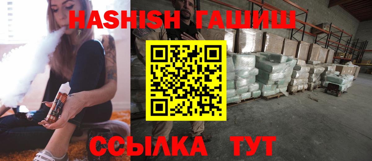ГАШ VHQ Ахтубинск