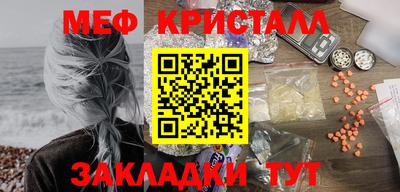 ALPHA-PVP Балаково