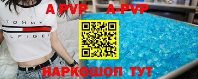 apvp Балашиха