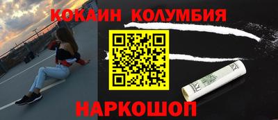 ALPHA-PVP Балаково