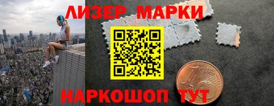 ALPHA-PVP Балаково