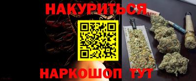 ALPHA-PVP Балаково