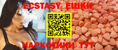 мефедрон VHQ Балахна