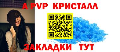 apvp Балашиха