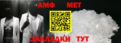 ALPHA-PVP Балаково