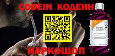 ALPHA-PVP Балаково