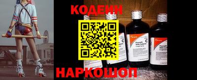 ALPHA-PVP Балаково