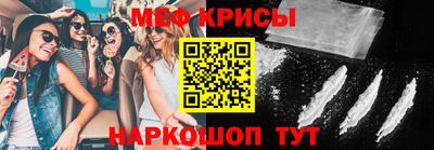 ALPHA-PVP Балаково