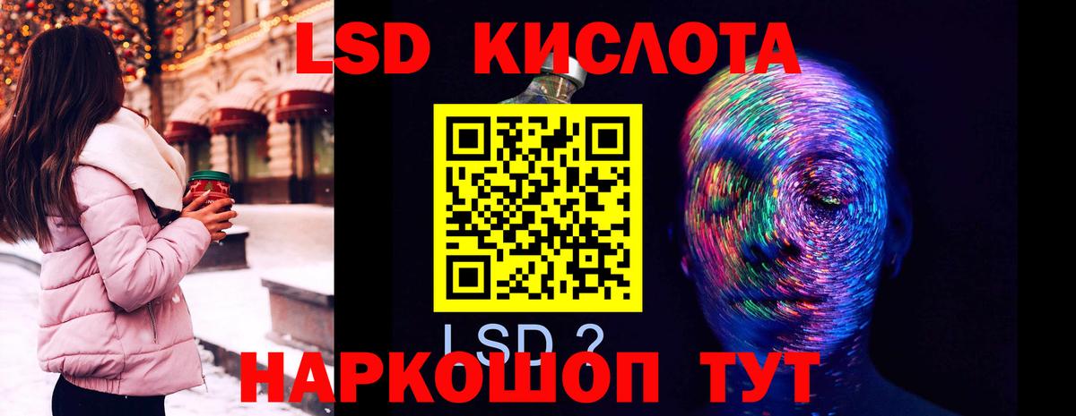 Лсд 25 экстази ecstasy  Лсд 25 экстази кислота  Вход с VPN  Ахтубинск 