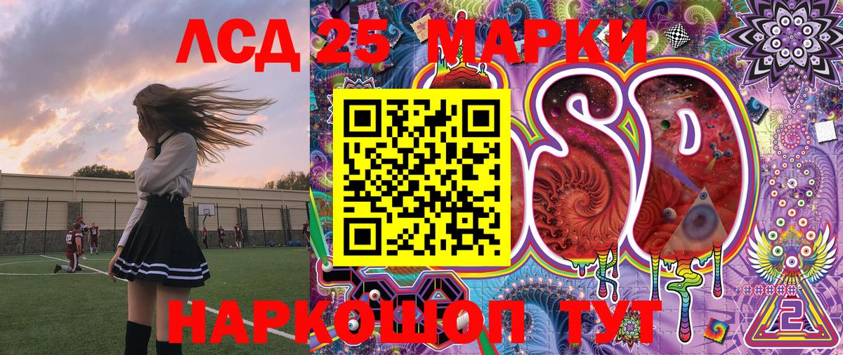 Наркотические марки 1500мкг  Наркотические марки 1500мкг  Ахтубинск  Марки 25I-NBOMe  Вход с VPN 