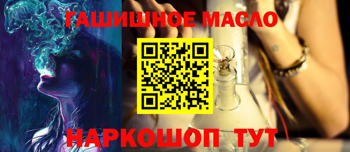 Дистиллят ТГК Wax Ахтубинск