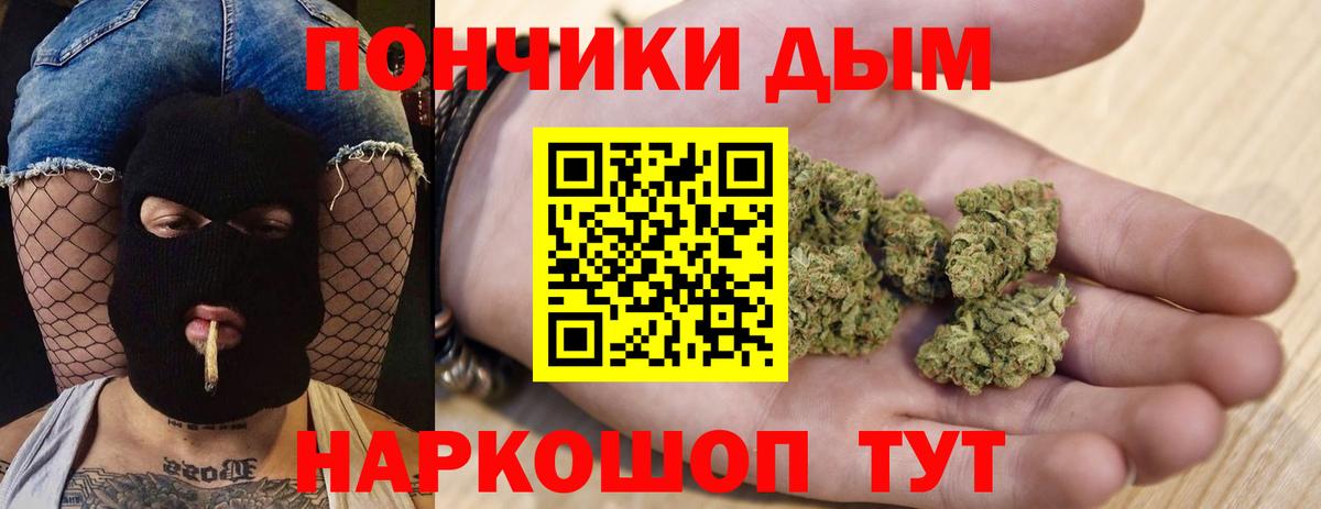 Канабис Ganja Ахтубинск